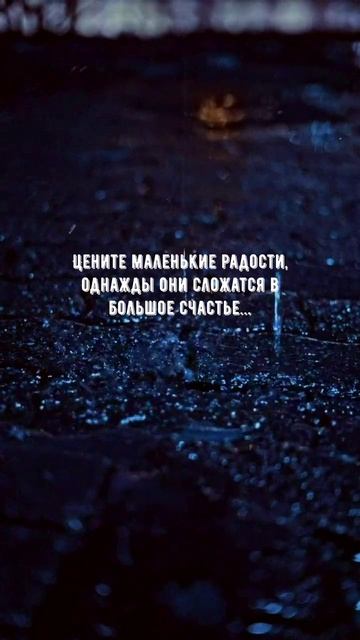 #1051 Цитата дня. Мотивация.