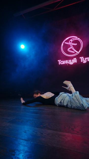 Стрип пластика - Школа танцев 