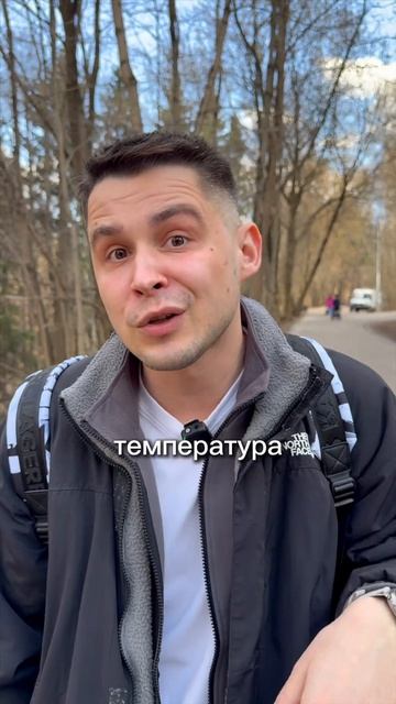 ПРАВИЛО ПРОГУЛОК, которое давно устарело, но его продолжают повторять из раза в раз