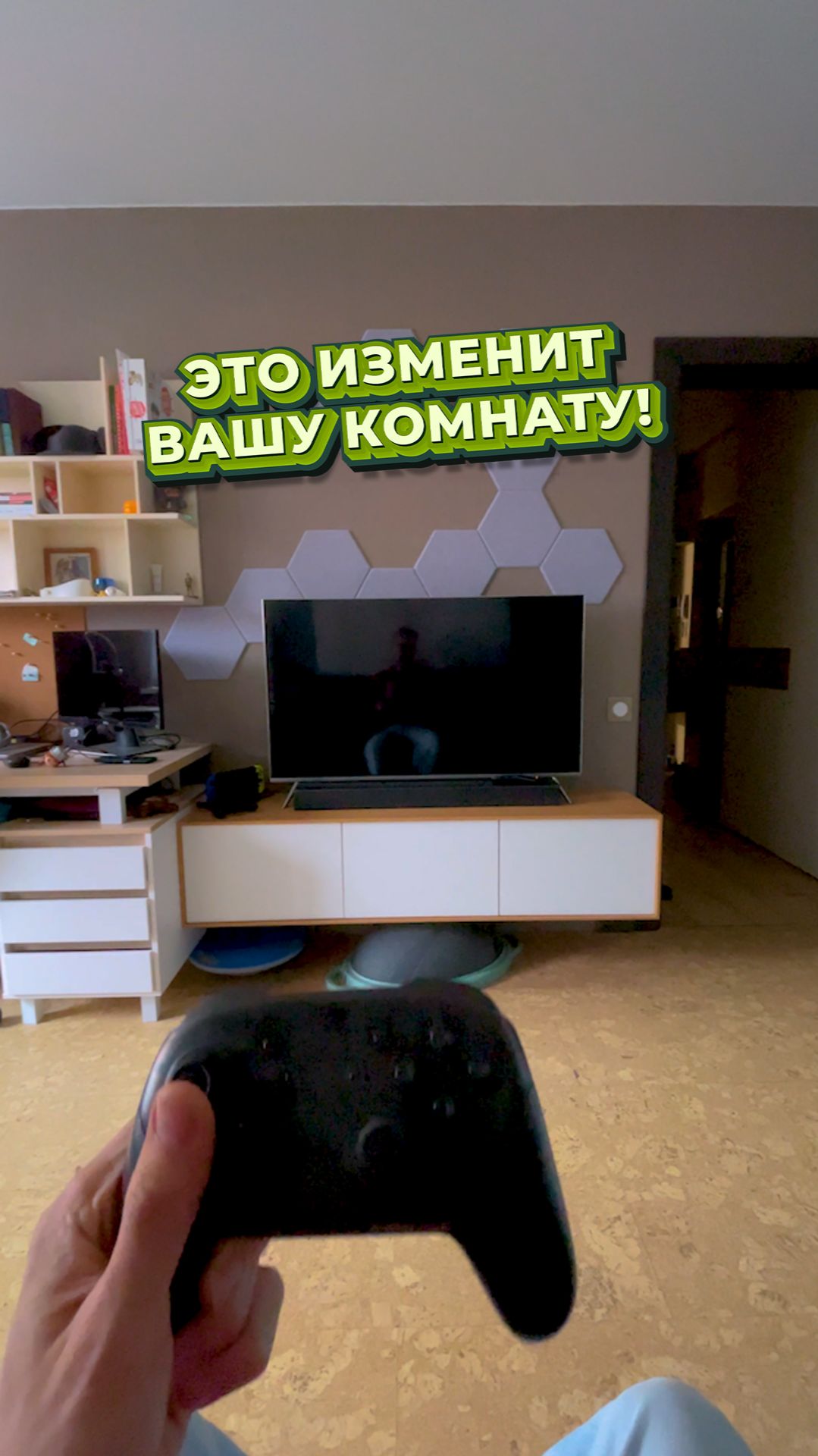 Почему родители отдают БОЛЬШУЮ комнату детям? 🏠