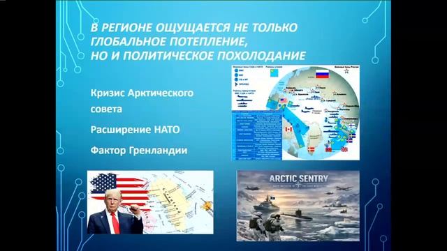 Пленарное заседание - Грибанова Г.И.