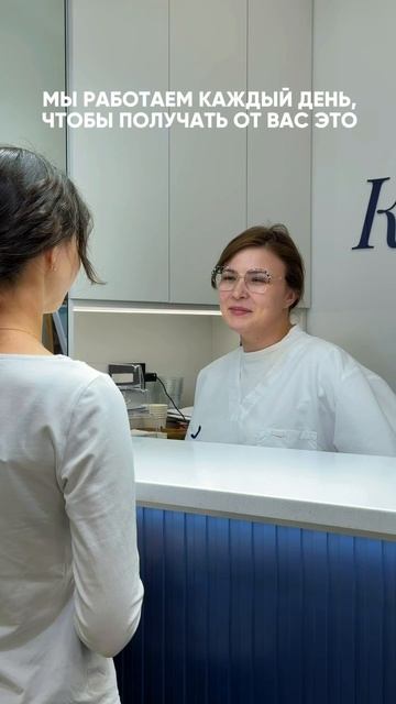 Знаете, что для нас ценнее любых наград? Ваши слова 🥰