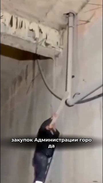 На выполнение работ по сносу зданий и сооружений, в том числе вывоз строительных отходов