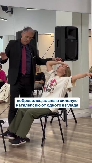 Невербальная психотерапия