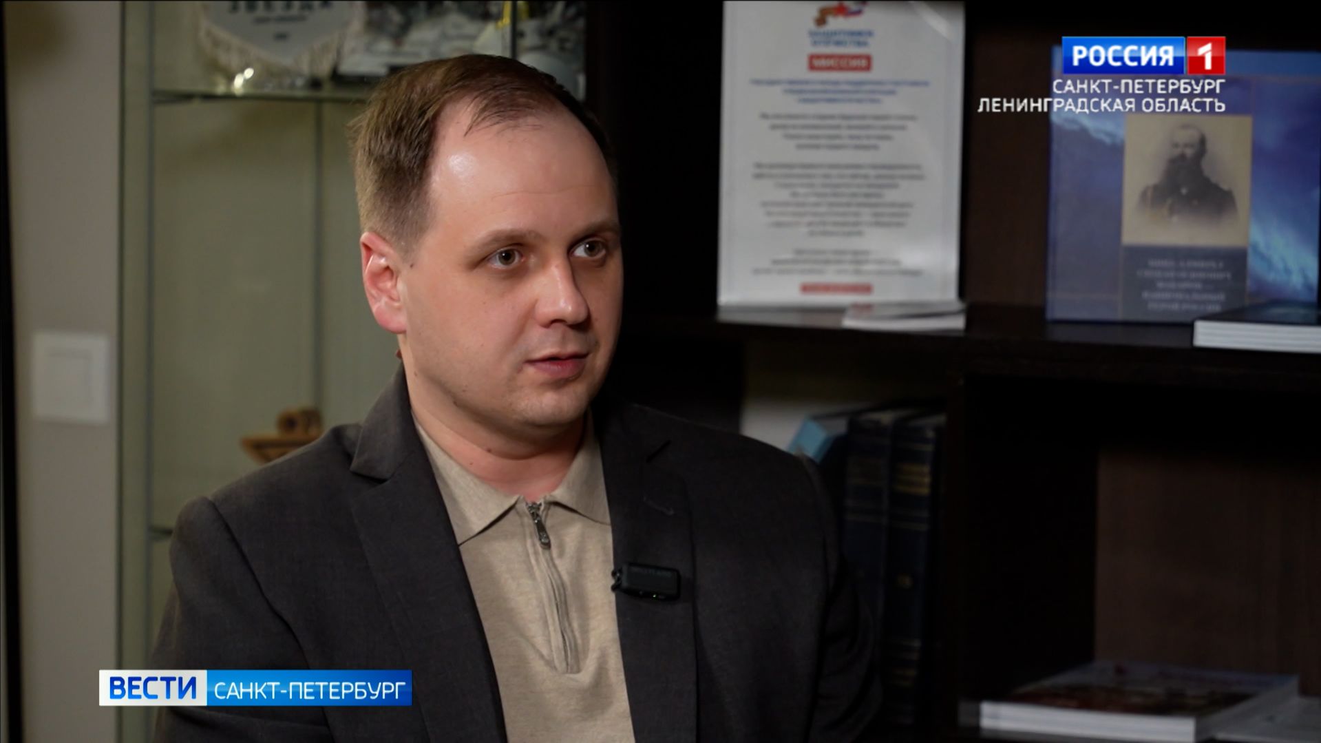 Интервью с руководителем петербургского филиала фонда 