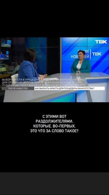 «90% вводят в заблуждение» — и это рынок банкротств