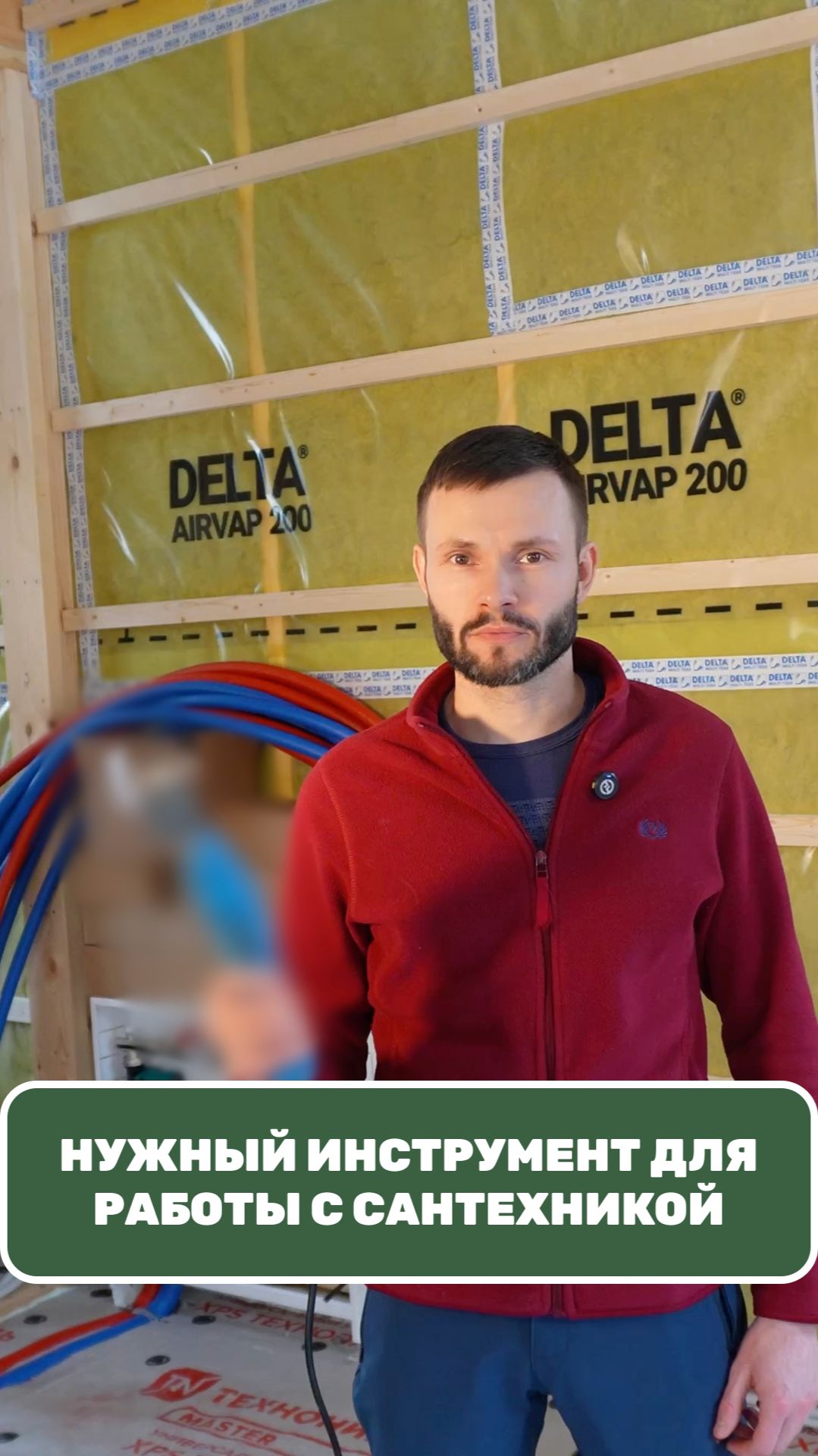 Профессионалы скрывают этот трюк с трубами #сантехника #лайфхак