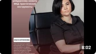 ✅ Демо онлайн-семинара 