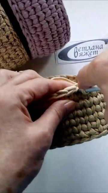 Объемная обвязка.