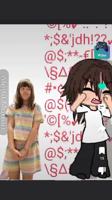 боже что это...