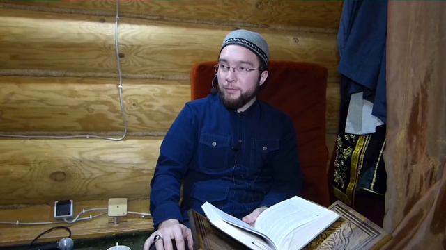 33. Постоянство в нафиль поклонениях - 243 хадиса о нормах жизни мусульманина