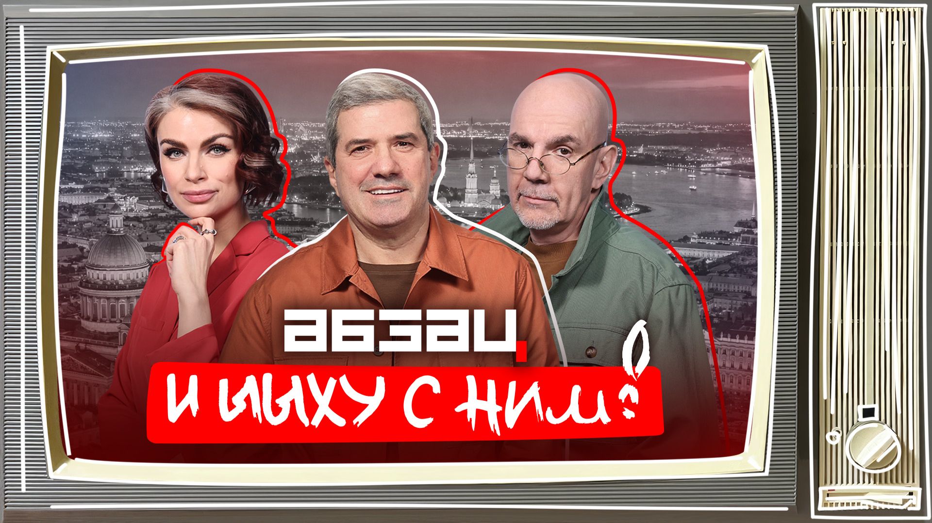 Трамп возомнил себя богом, Лукашенко отчитал мудаков, полицейские в США пинают 🍆🍆🍆