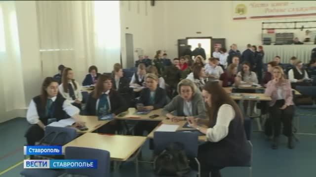 В Ставрополе задали вектор педагогического развития для всей страны