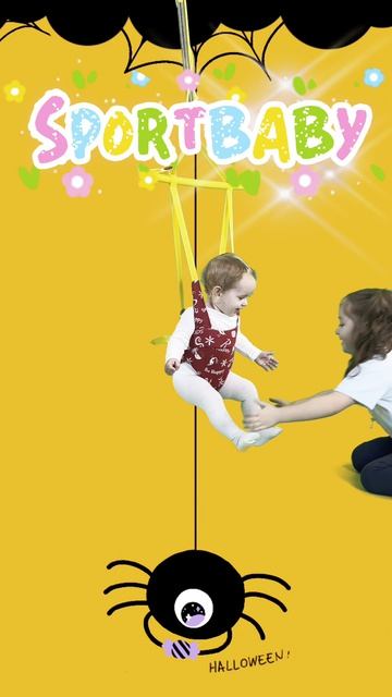 Веселимся вместе!