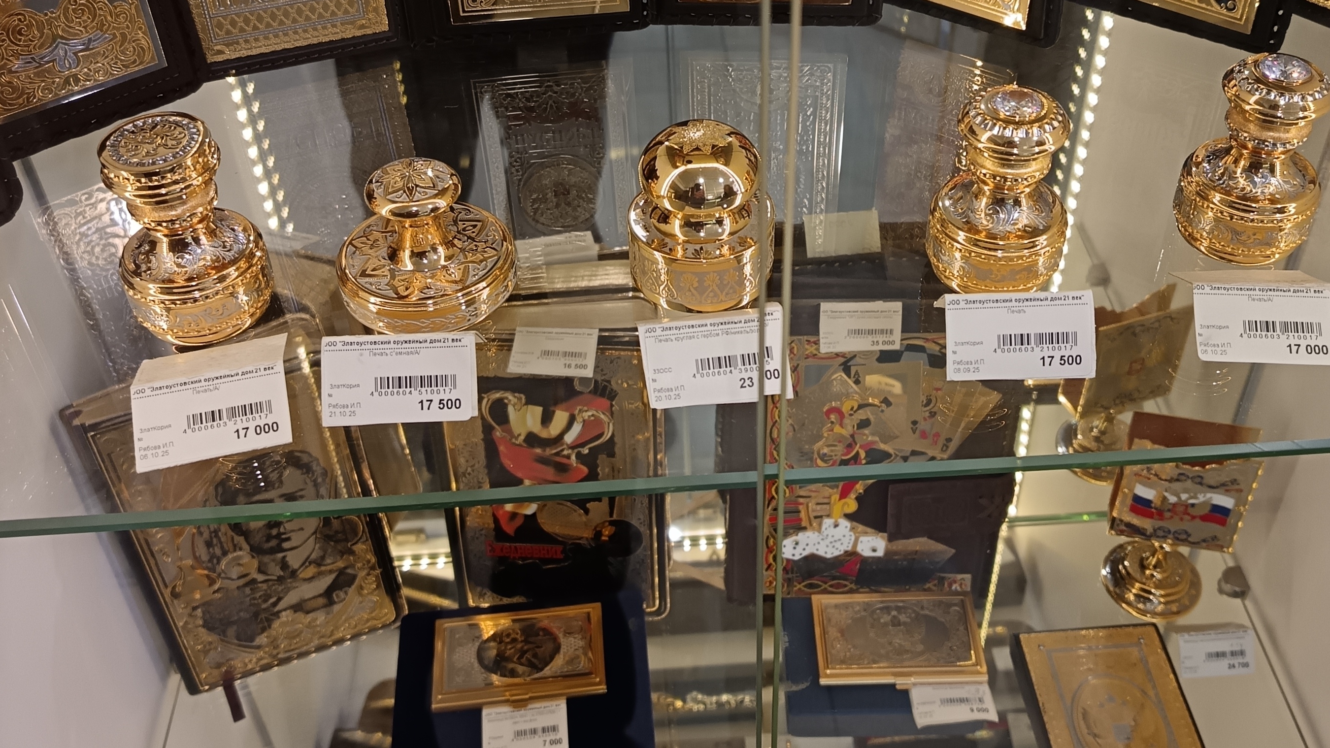 Нашёл манетку