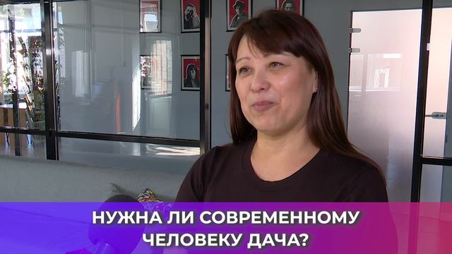 Соль-опрос про дачу_16.04.2026_СольТВ