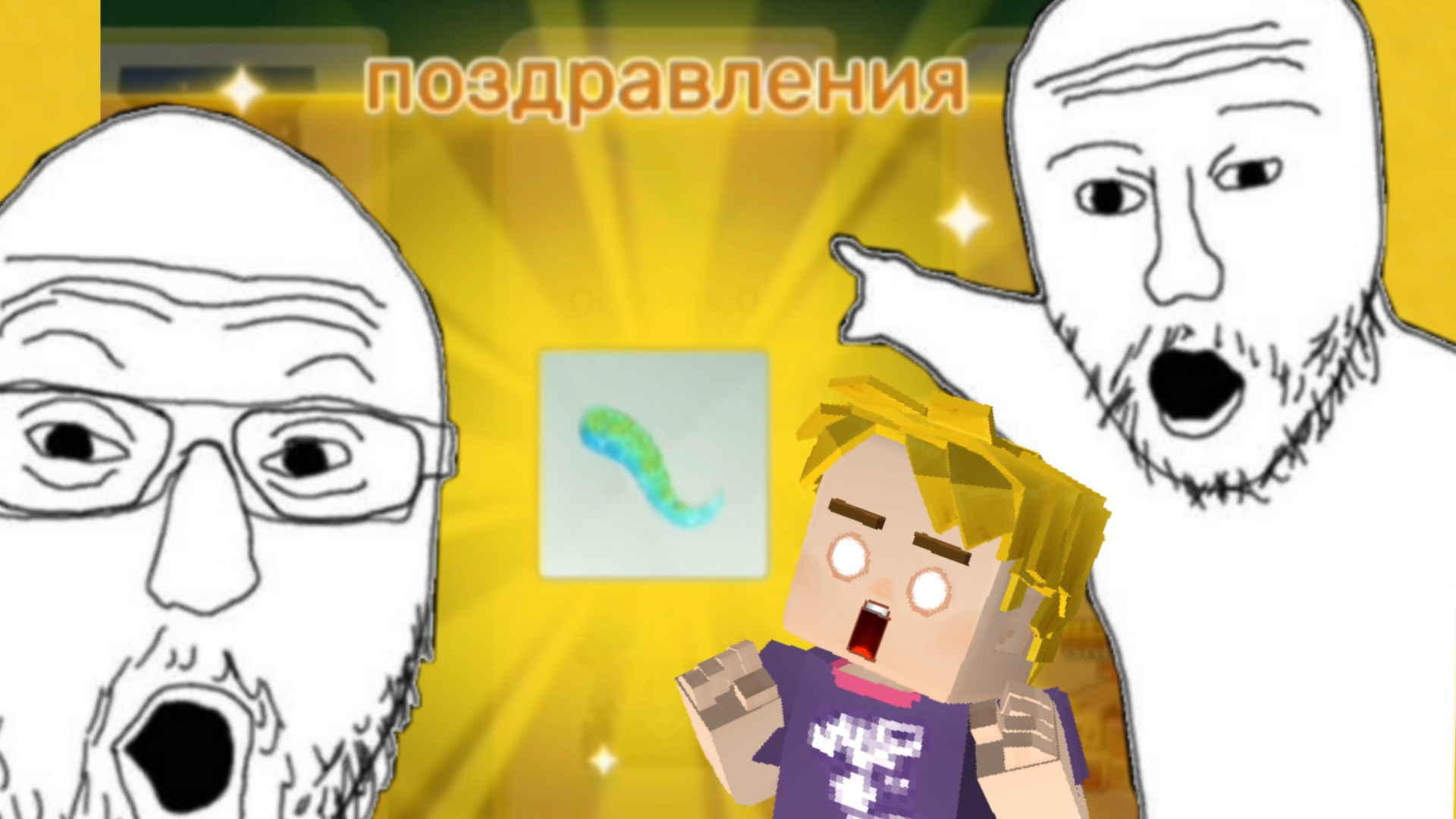 ПОЛУЧИЛ КОШАЧИЙ ХВОСТ В БЛОКМЕН ГО. Blockman Go Bedwars