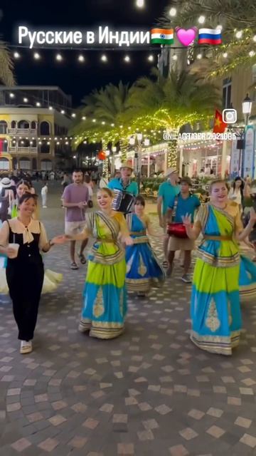 индийский🇮🇳