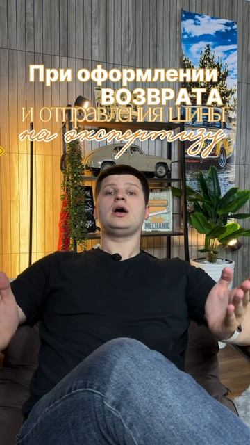 Грыжа на шине — это не всегда одно и то же 👇