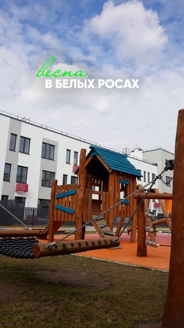 Как ощущается весна?