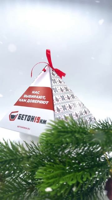 Подарочная пирамидка