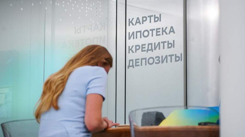 ЦБ РФ сообщил о росте задолженности по ипотеке в марте на 0,3%