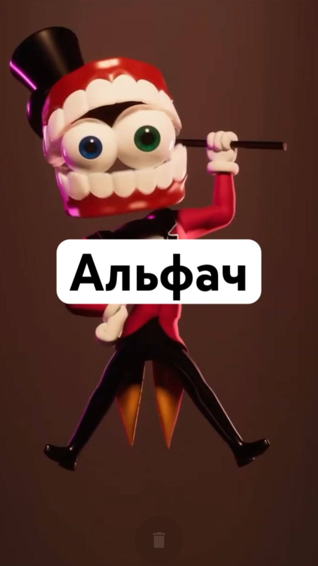 Кейн ОТЖИГАЕТ! #кейн #цифровойцирк #удивительныйцифровойцирк