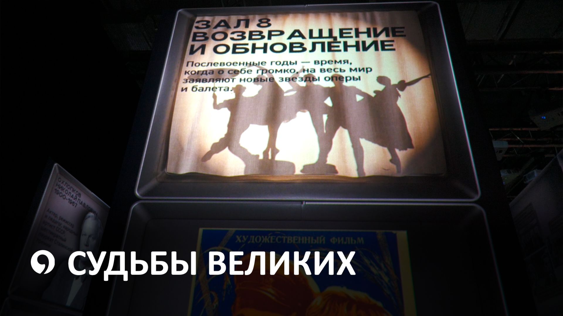 Как в Ставрополе отметили 150-летие Союза театральных деятелей Российской Федерации