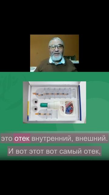 Как хиджама убирает воспаление и отек #hijama #хиджама #баночныймассаж #оздоровление