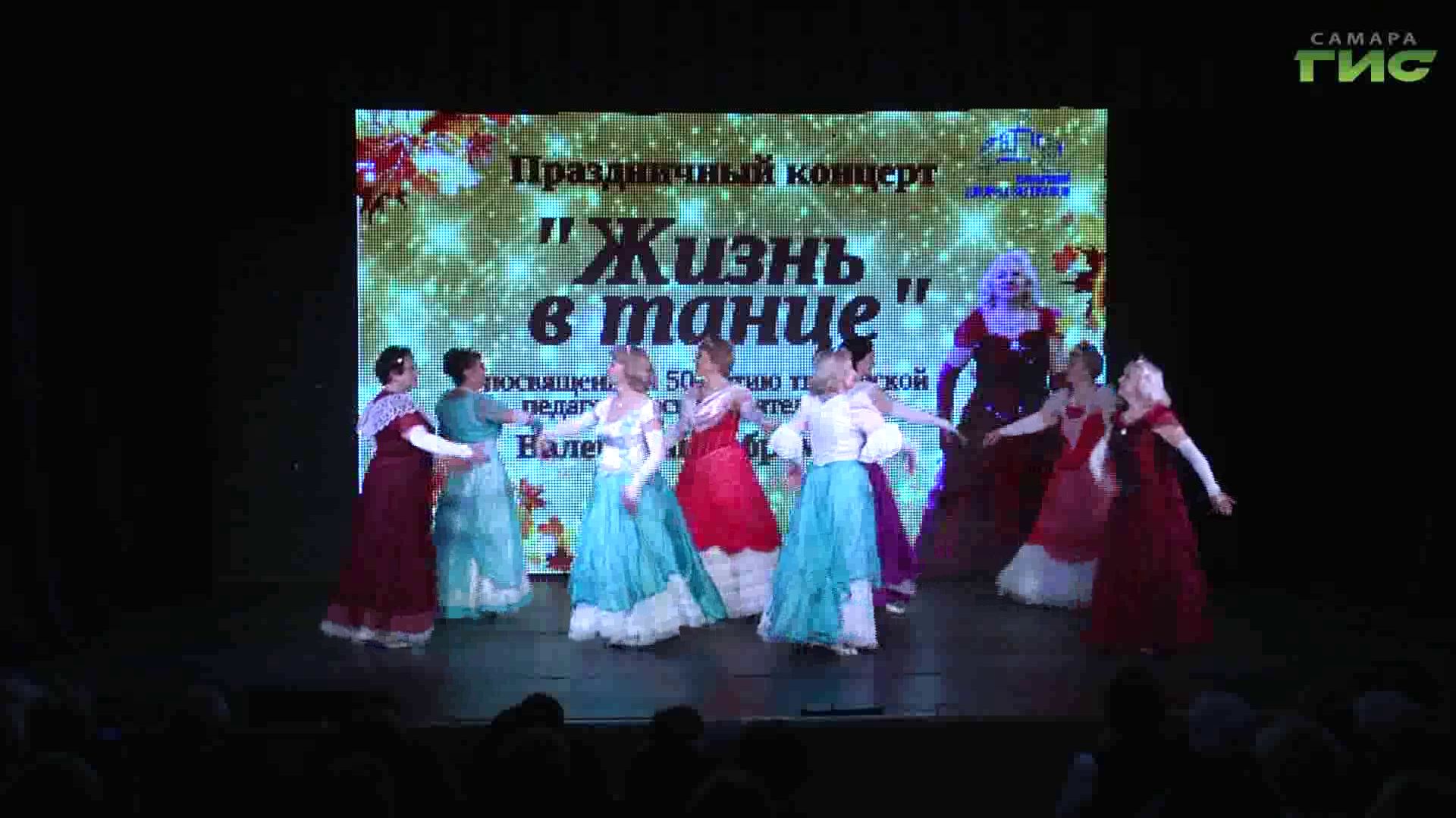 Самарский педагог Валентина Абрамова отмечает творческий юбилей