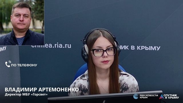 🔴LIVE. Опоры и мощные светильники устанавливают в Симферополе