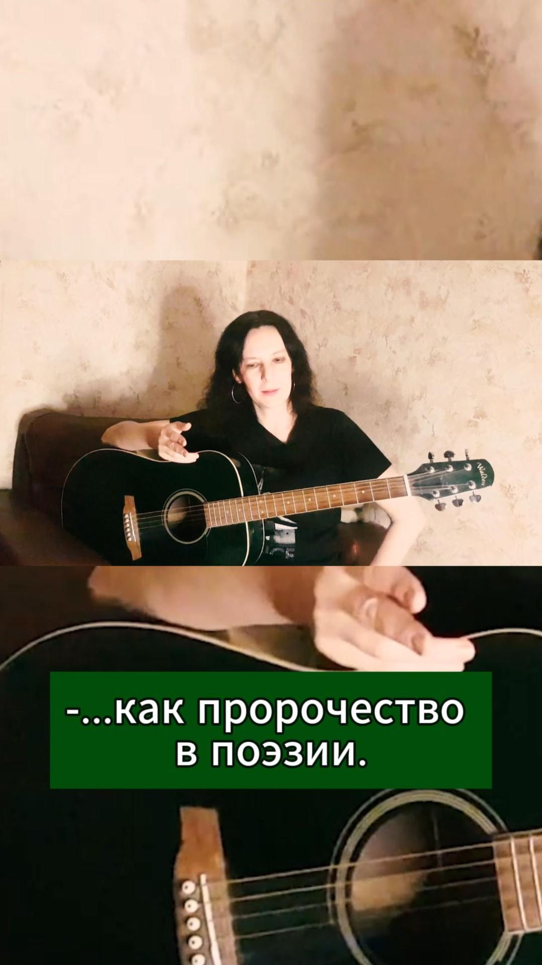 Пророчество в музыке