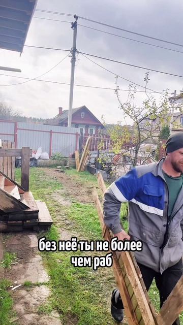 дисциплина