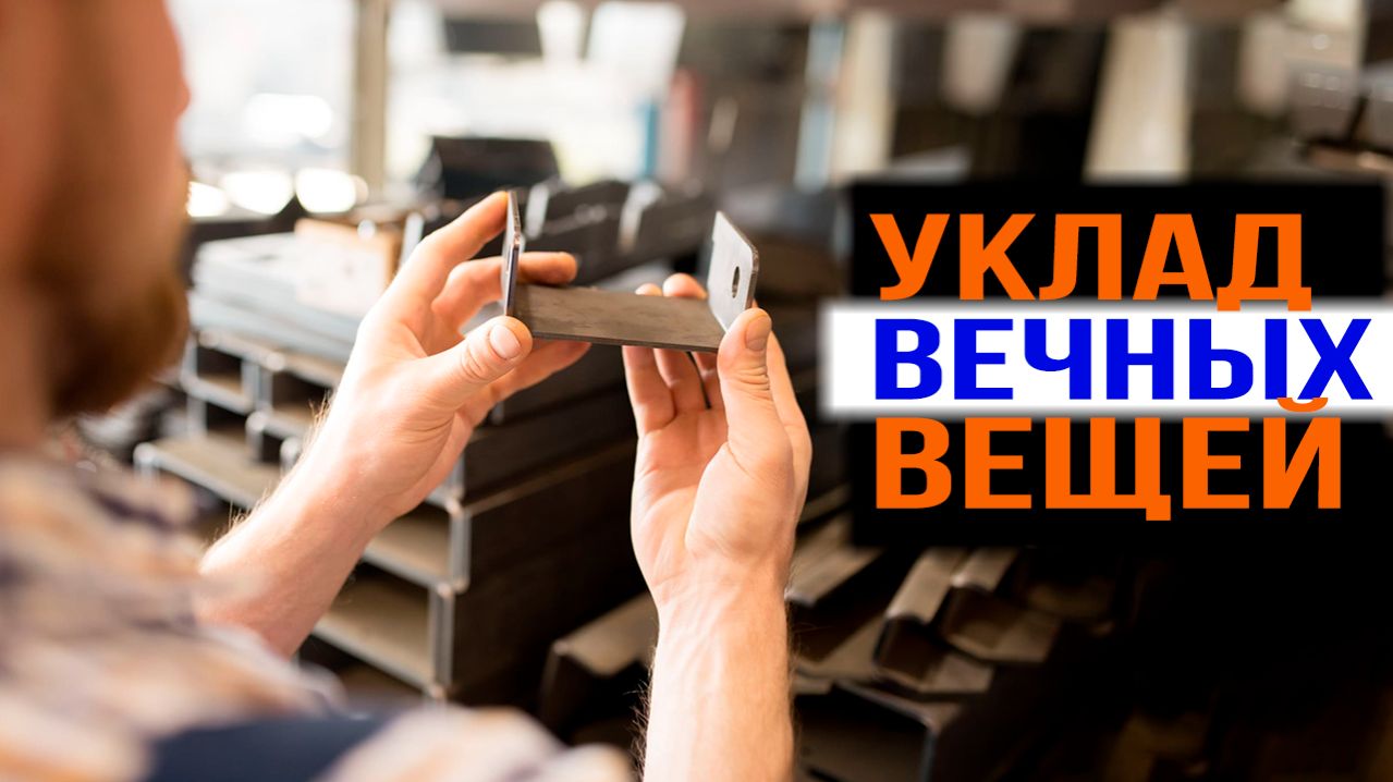 Антибрюссельский Брюссель, страдания Трампа и запрет сахара