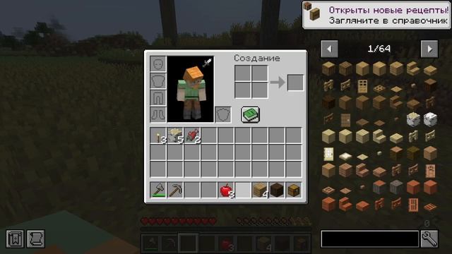 играю в маинкрафт с модом на соло левелинг