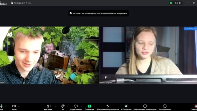 Rebotica. Новирский Алексей - урок 16