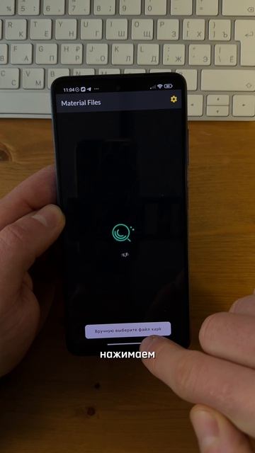 Xapk как установить через Xapk Installer на Андроид