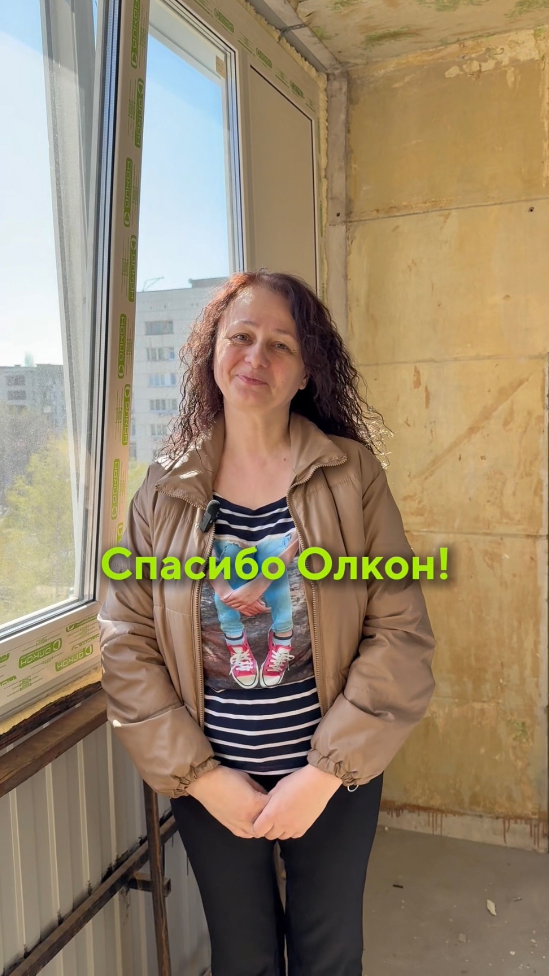 Отзыв клиента Олкон | остекление балкона | установка балконного блока