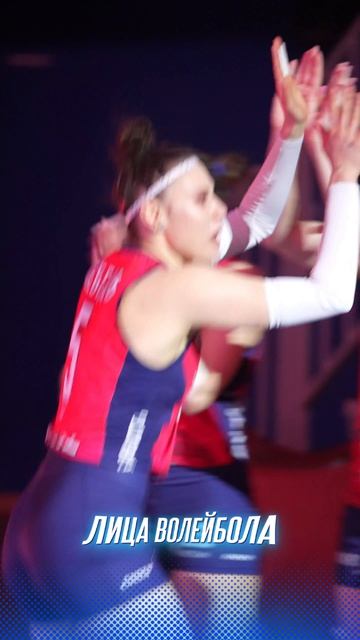 КСЕНИЯ ЛЕБЁДКИНА НА ВОЛЕЙБОЛЬНОЙ ПЛОЩАДКЕ #shorts #лицаволейбола #volleyball #игра #атака #sport #tv