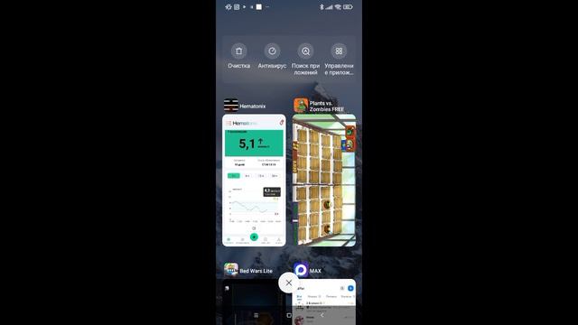 ура я прошло растение против зомби 😃😃😃😃😃😃😀😃😃😇😇😇😇