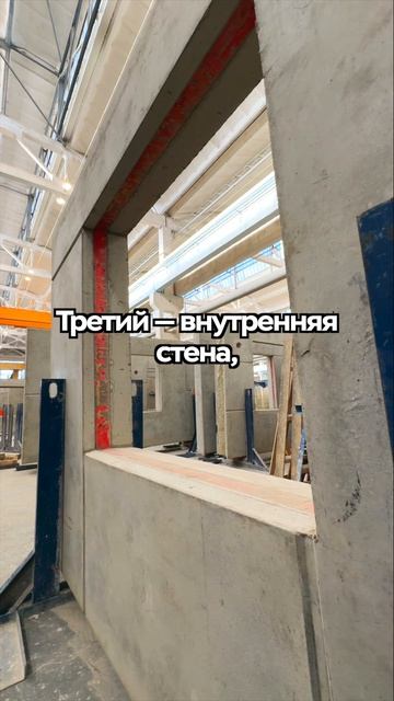 Производство трехслойных стеновых панелей на заводе ЖБИ «ЛСР. Строительство — СЗ»