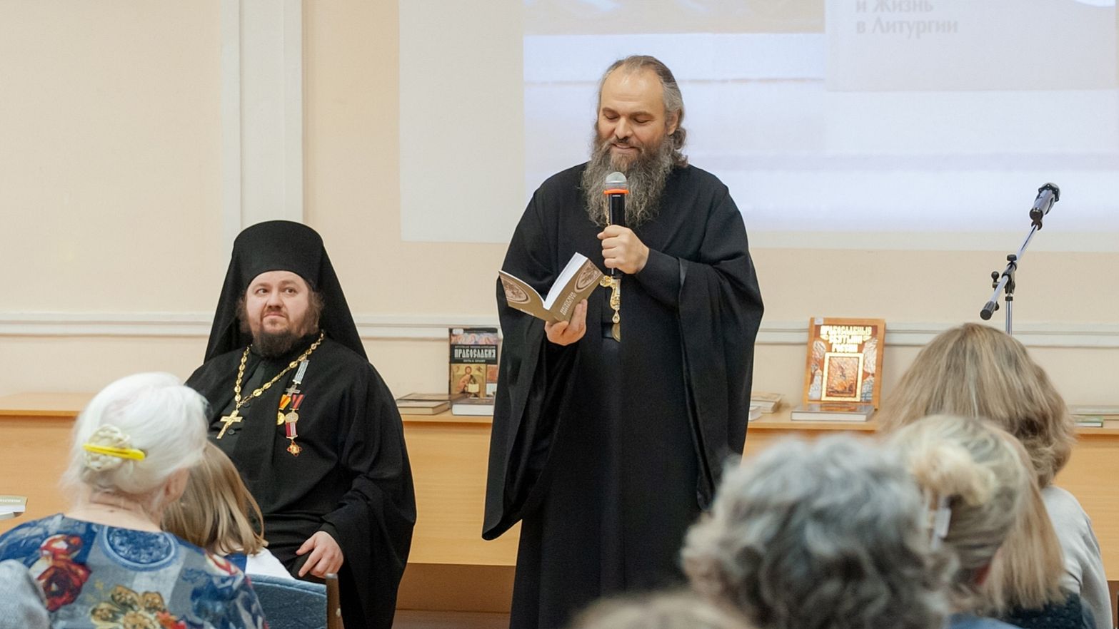 Презентация книги протоиерея Владимира Герченова