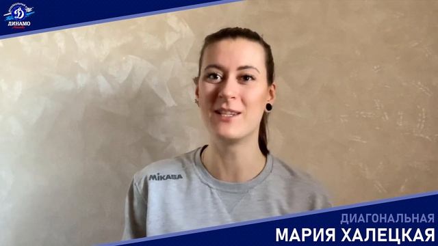 Приглашение на матч «Динамо» (Москва) — «Ленинградка» (Санкт-Петербург)