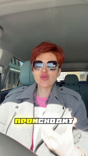 Ты правда хочешь знать правду о своей ситуации… или тебе удобнее жить в иллюзии?