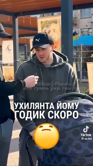 Лайфхаки для ухилянтов