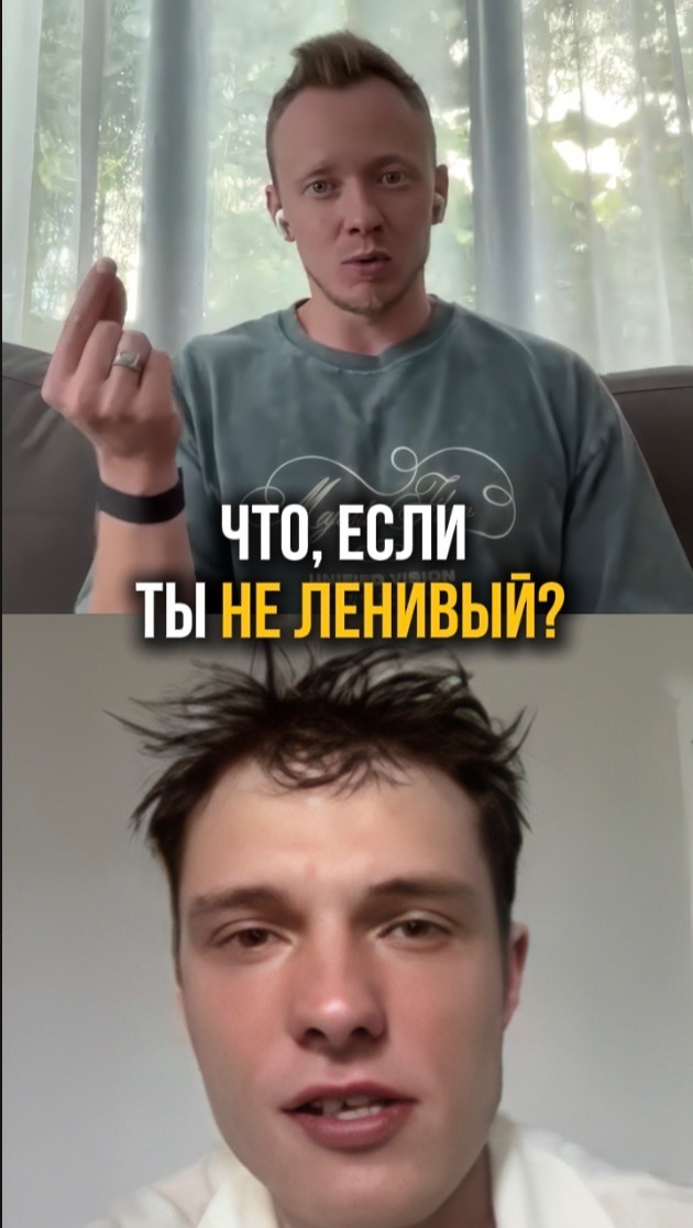 Почему ты вечно без сил?