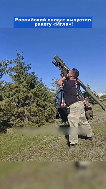 Российские мобильные подразделения ПВО ведут бой с высотным дроном