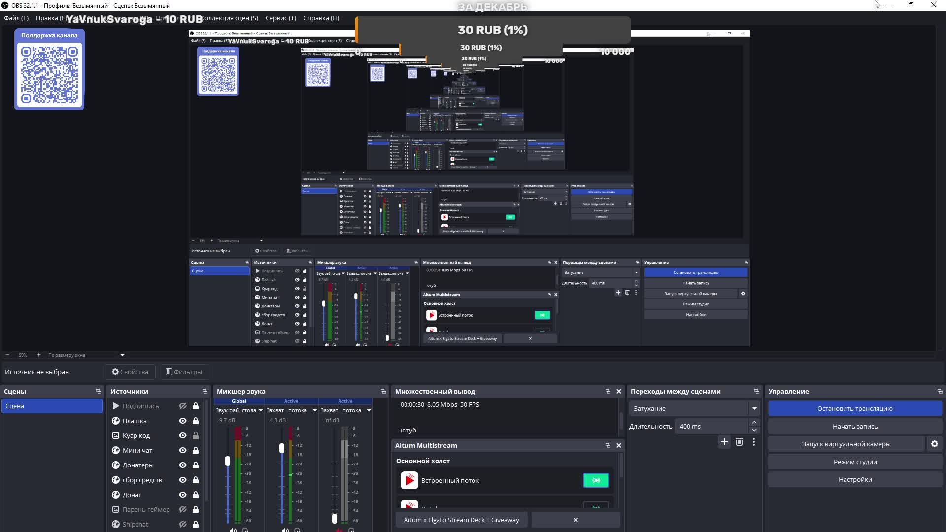 Terminator: Resistance стрим 4