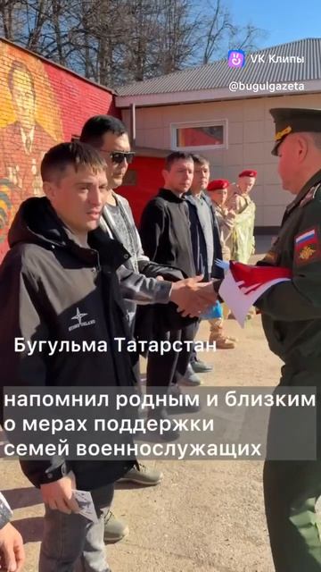 Отправка военнослужащих, заключивших контракт с Министерством обороны РФ для участия в СВО