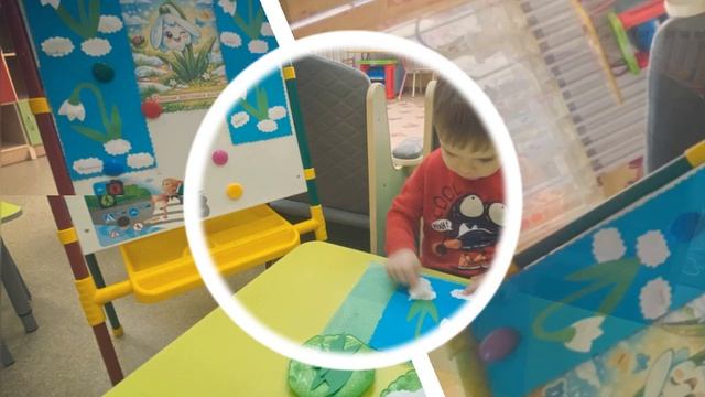 «День Подснежника!»
Группа раннего возраста 